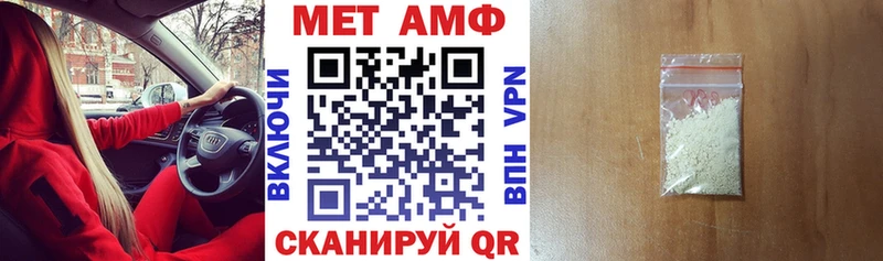 Amphetamine Розовый  наркотики  Истра 