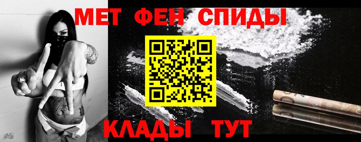 АМФ VHQ Истра