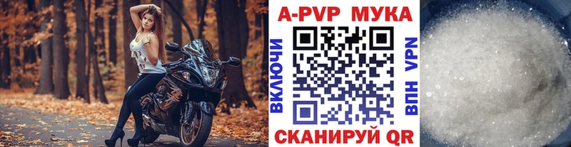 mega онион Истра A PVP кристаллы магазин продажи наркотиков
