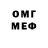 МЕТАДОН VHQ ne D0nil