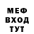 ТГК гашишное масло Mykta Ryabushevski