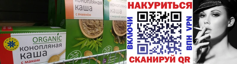 Еда ТГК марихуана  mega как войти  Истра 