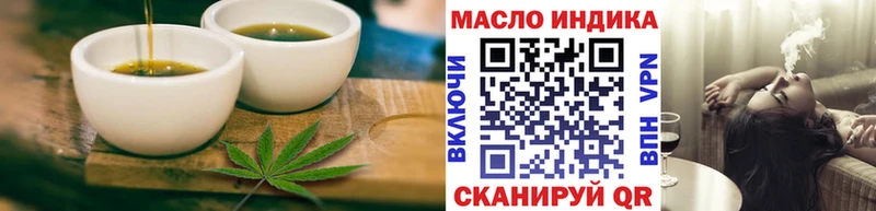 Еда ТГК марихуана Истра