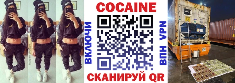 наркота  Истра  Cocaine Перу 