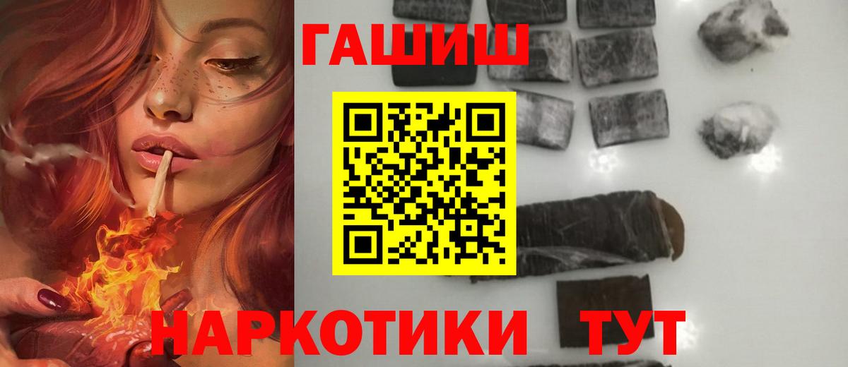 ГАШ Premium Истра