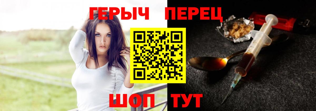 Истра  Героин герыч  Вход с VPN 