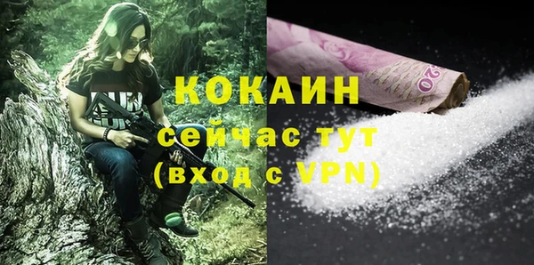 mdpv Абаза