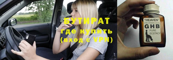 MESCALINE Абдулино