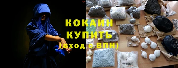 MESCALINE Абдулино