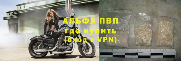 mdpv Абаза