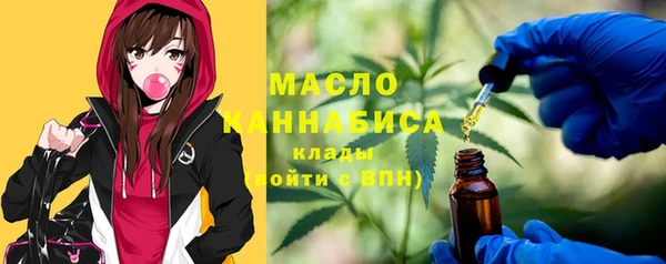 меф Абинск