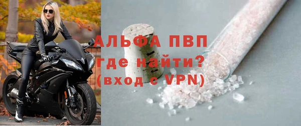 меф Абинск
