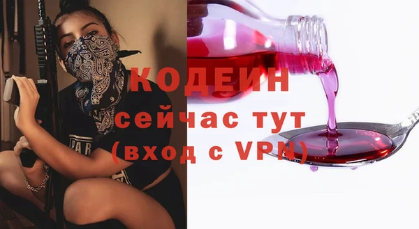 MESCALINE Абдулино