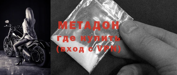 MESCALINE Абдулино