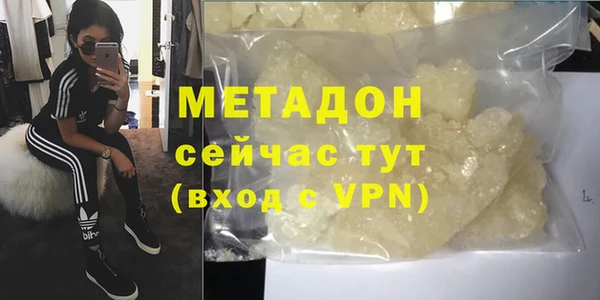 mdpv Абаза