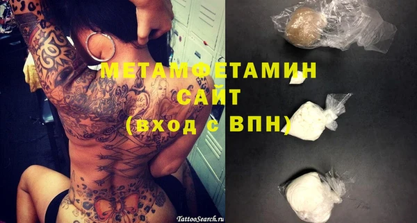 MESCALINE Абдулино