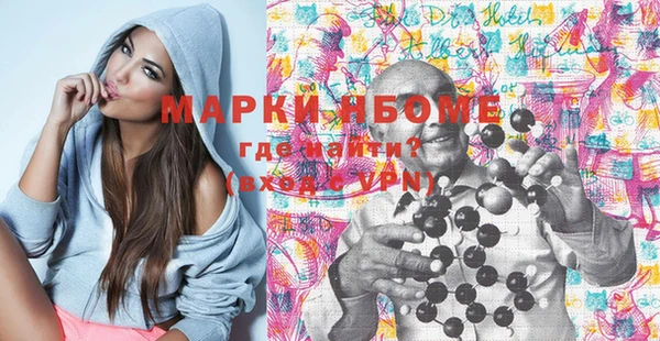 MESCALINE Абдулино