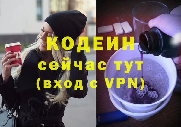 mdpv Абаза