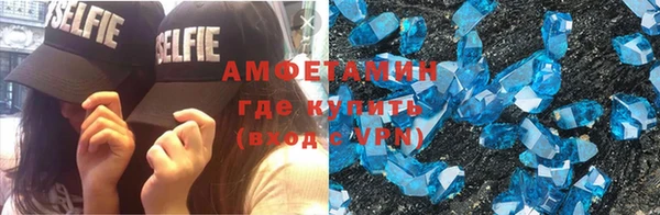mdpv Абаза