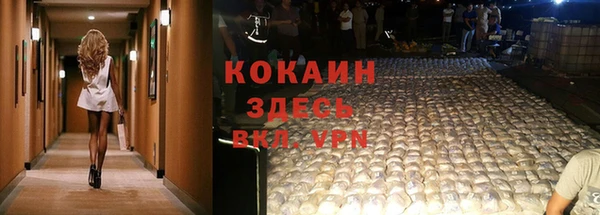 меф Абинск