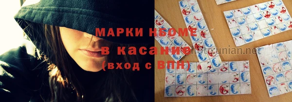 MESCALINE Абдулино