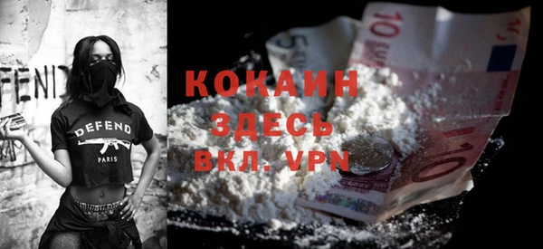 MESCALINE Абдулино