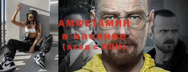 mdpv Абаза
