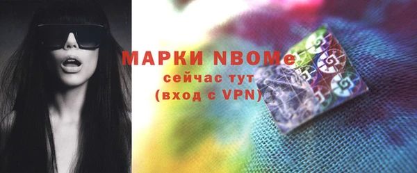 MESCALINE Абдулино