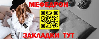 прущая мука Кизляр