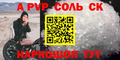 прущая мука Кизляр