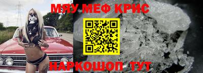 прущая мука Кизляр