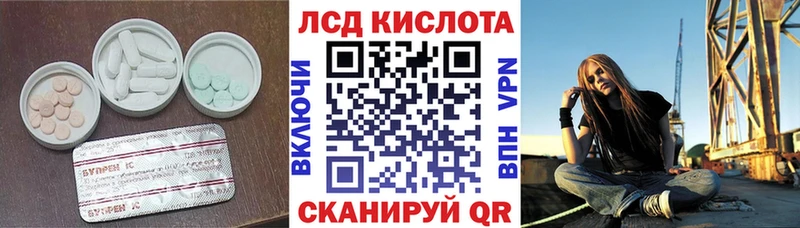ЛСД экстази кислота  площадка Telegram  Истра  мега ссылки 
