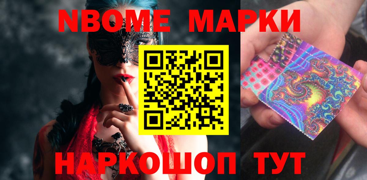 ЛСД экстази ecstasy Истра