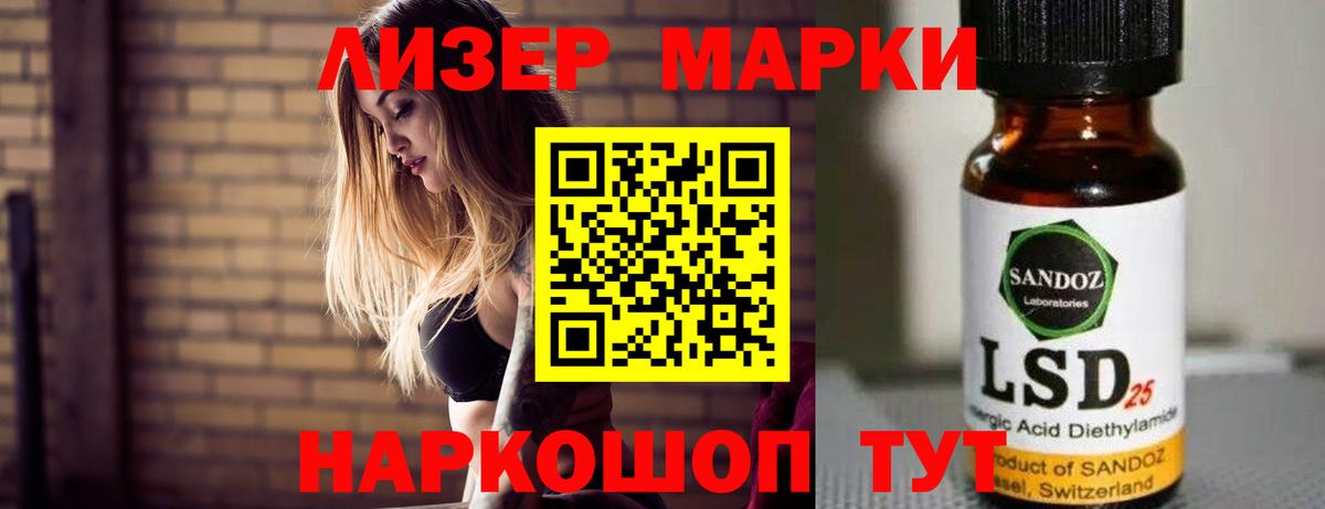 ЛСД экстази ecstasy  Вход с VPN  Истра 