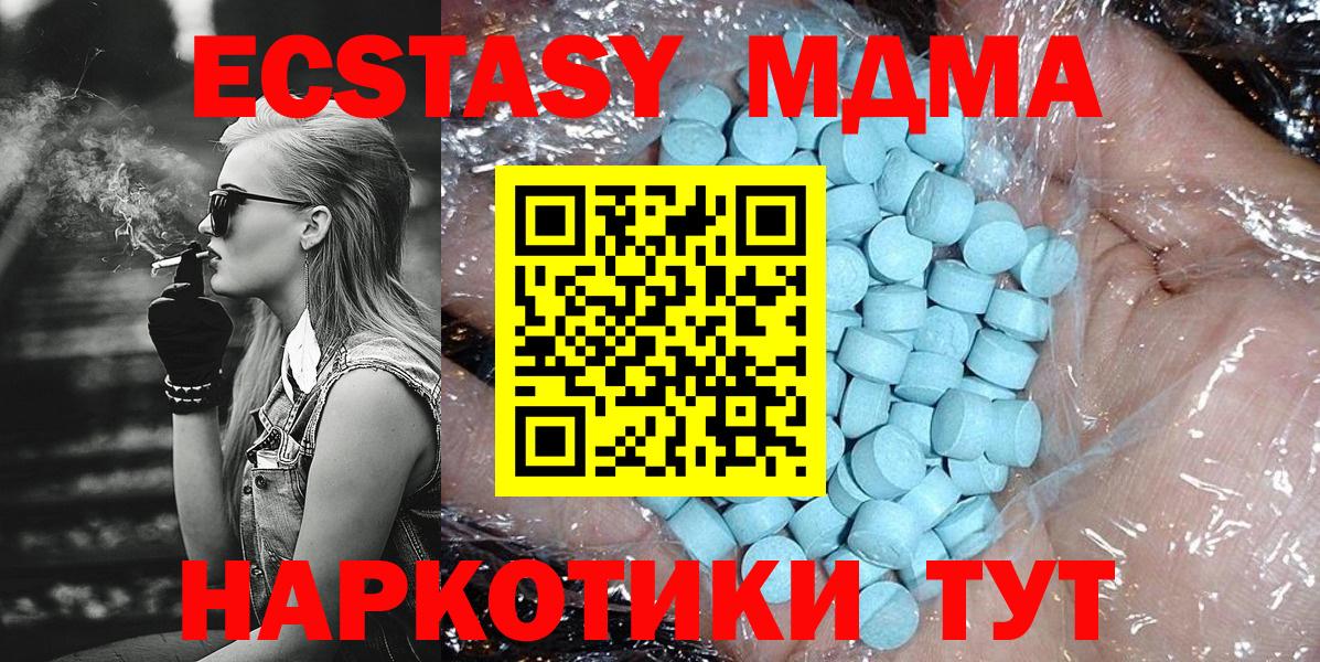 MDMA VHQ Истра