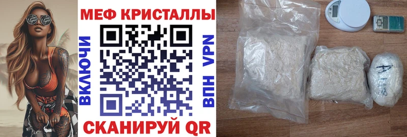 omg ссылки Истра Мефедрон VHQ