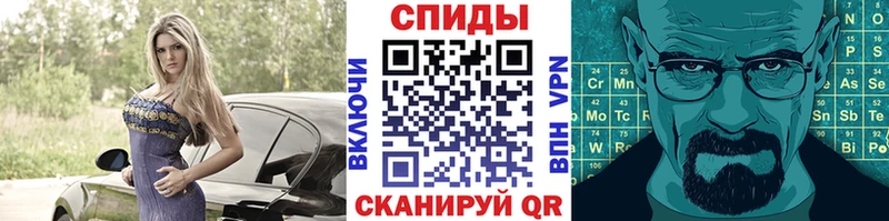 МЕТАМФЕТАМИН мет  мориарти телеграм  Истра 