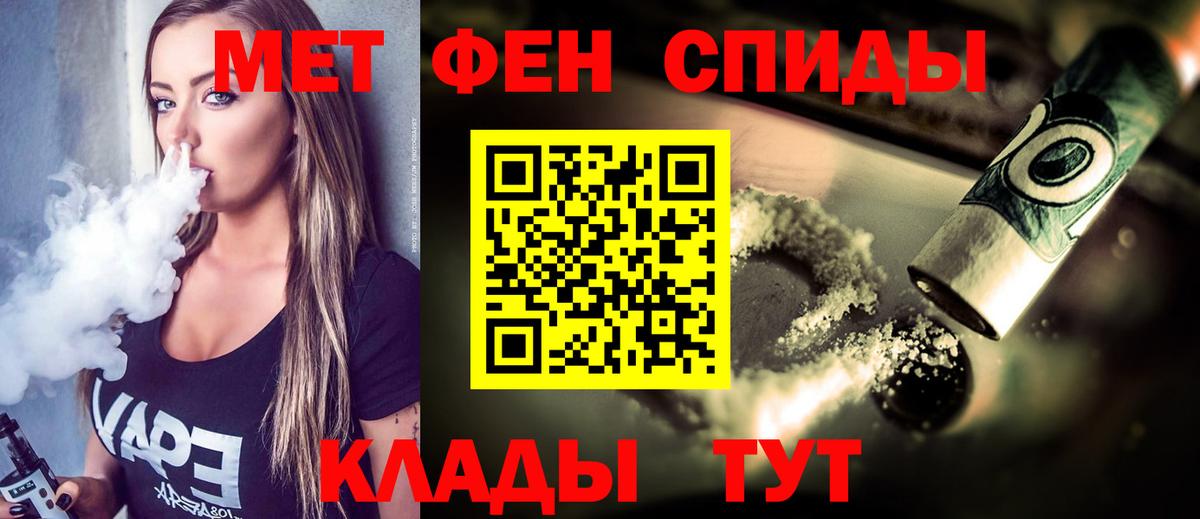 Истра  МЕТАМФЕТАМИН кристалл  Вход с VPN 
