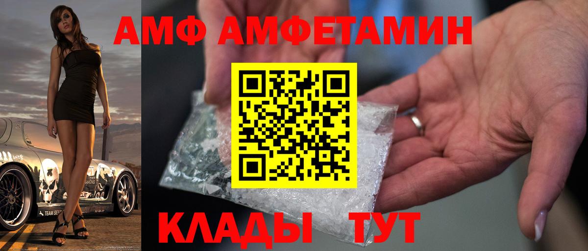Первитин мет Истра