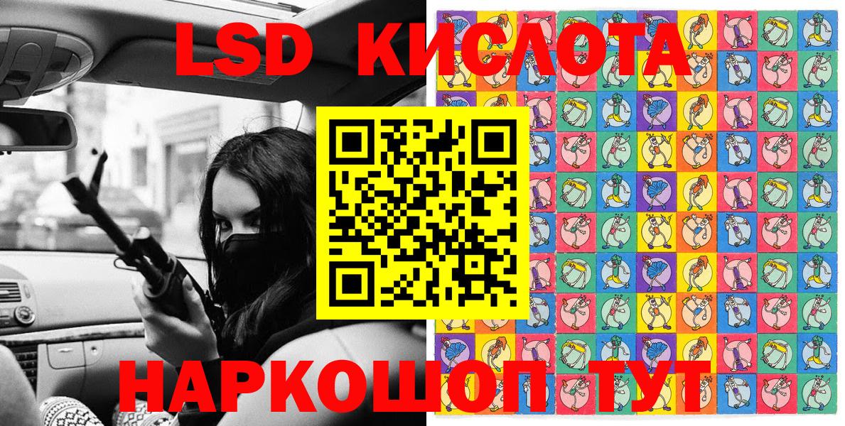 Марки 25I-NBOMe 1,5мг Истра