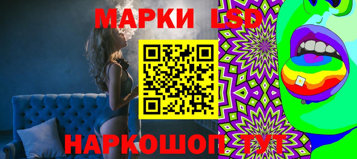 Истра  Наркотические марки 1500мкг  Марки 25I-NBOMe  Вход с VPN 