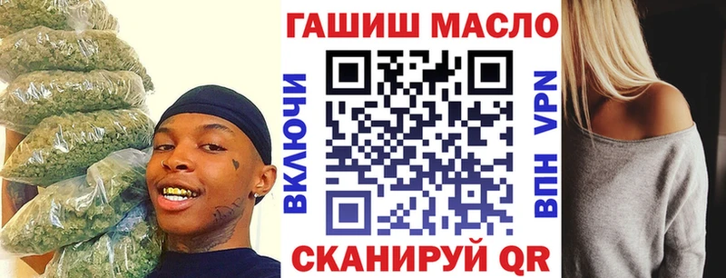 Дистиллят ТГК THC oil  Истра 